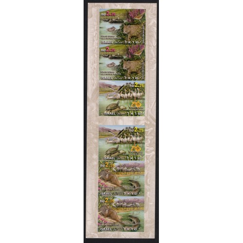 Israel 1711a Booklet MNH