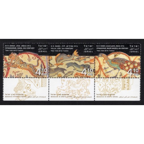 Israel 2126 Strip with Tabs MNH