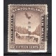 Newfoundland 211 VF MNH
