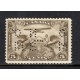 Canada O9-C1 Perfin F-VF MNH