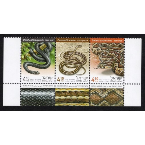 Israel 2168 Strip with Tabs MNH