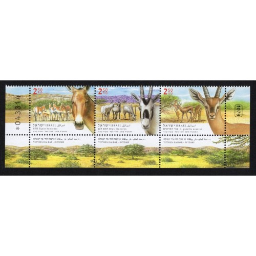 Israel 2173 Strip with Tabs MNH