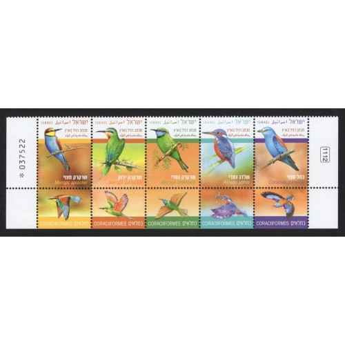 Israel 2213 Strip with Tabs MNH