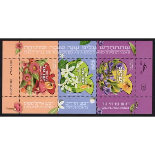 Israel 2240 Souvenir Sheet MNH