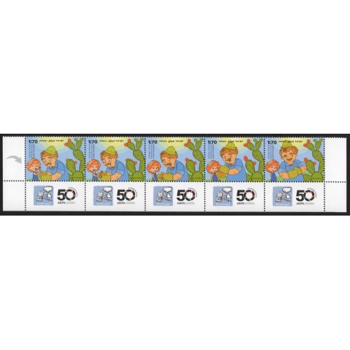 Israel 1845k-o Strip with Tabs MNH