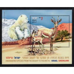 Israel 1987 Souvenir Sheet MNH