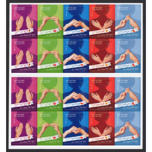 Israel 2019a Booklet MNH