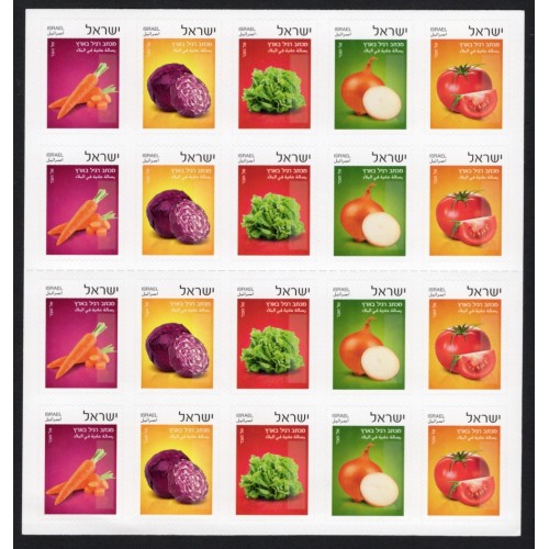 Israel 2073a Booklet MNH