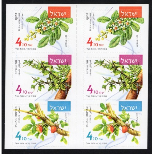 Israel 2153a Booklet MNH