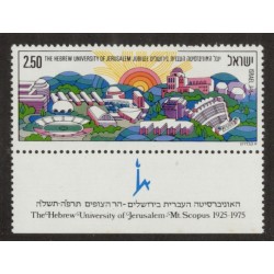 Israel 551 with Tab MNH