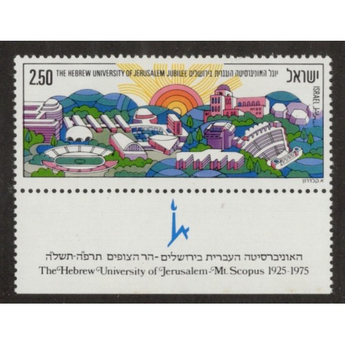 Israel 551 with Tab MNH