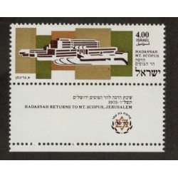 Israel 576 with Tab MNH