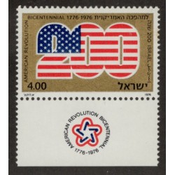 Israel 598 with Tab MNH