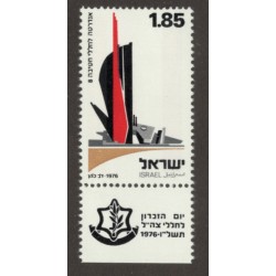 Israel 600 with Tab MNH