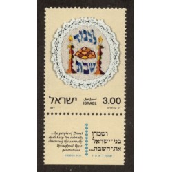 Israel 631 with Tab MNH