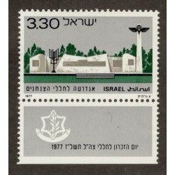 Israel 632 with Tab MNH