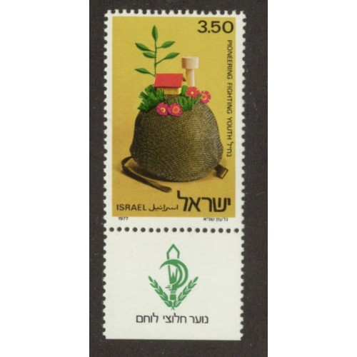 Israel 646 with Tab MNH