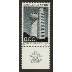 Israel 647 with Tab MNH