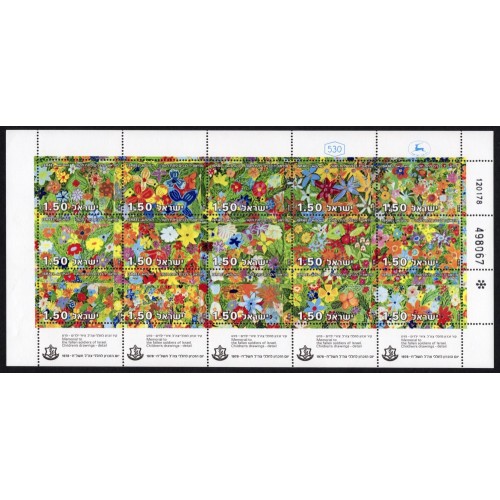 Israel 694 Sheet MNH