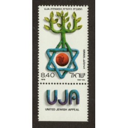 Israel 707 with Tab MNH