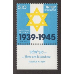 Israel 723 with Tab MNH