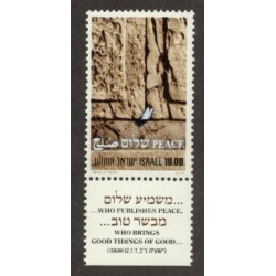 Israel 724 with Tab MNH