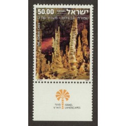 Israel 743 with Tab MNH