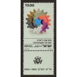 Israel 744 with Tab MNH