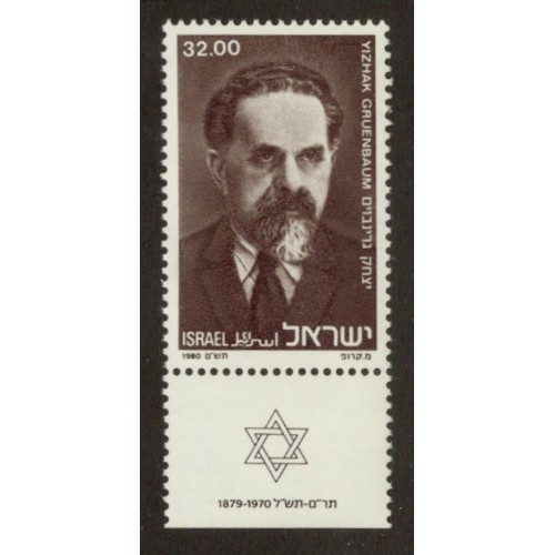 Israel 754 with Tab MNH