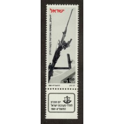 Israel 782 with Tab MNH