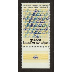 Israel 783 with Tab MNH