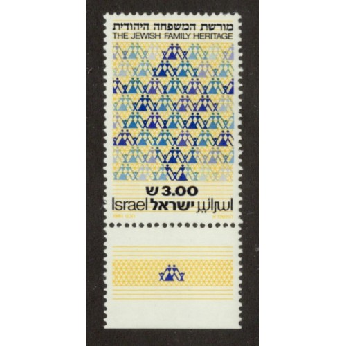 Israel 783 with Tab MNH