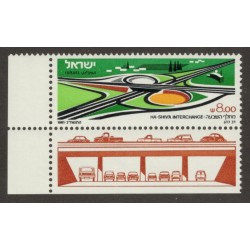 Israel 794 with Tab MNH