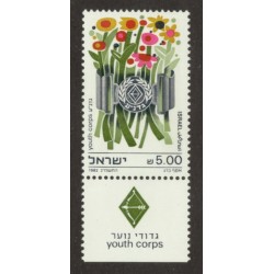 Israel 818 with Tab MNH