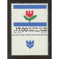 Israel 830 with Tab MNH