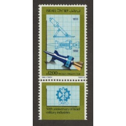 Israel 840 with Tab MNH