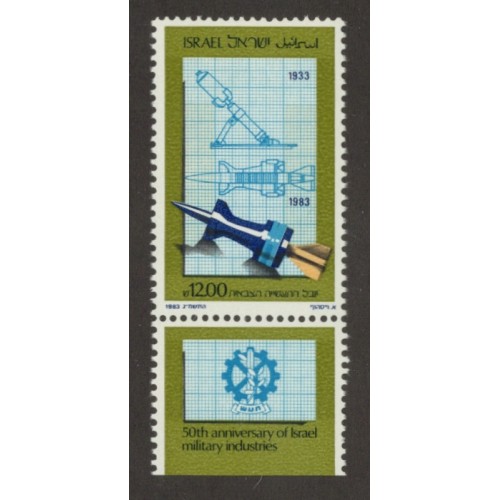 Israel 840 with Tab MNH
