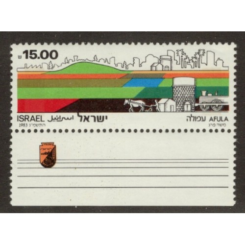 Israel 848 with Tab MNH