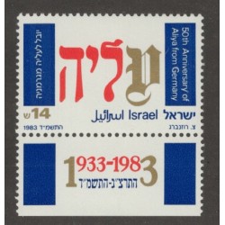 Israel 856 with Tab MNH