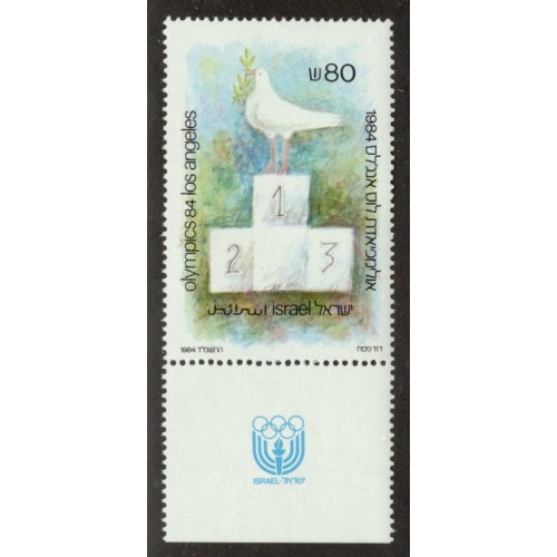 Israel 883 with Tab MNH