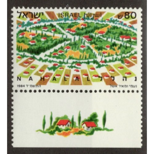 Israel 889 with Tab MNH