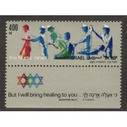 Israel 904 with Tab MNH
