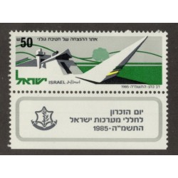 Israel 905 with Tab MNH