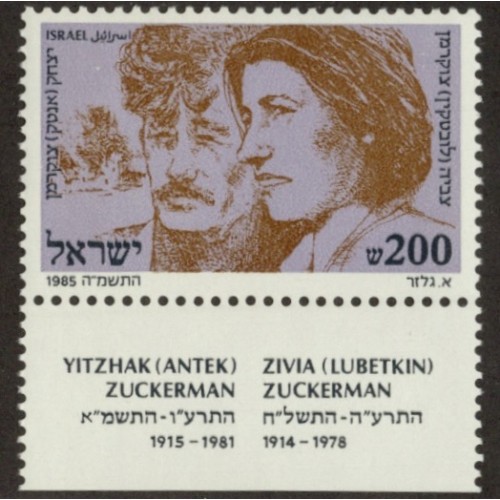Israel 906 with Tab MNH