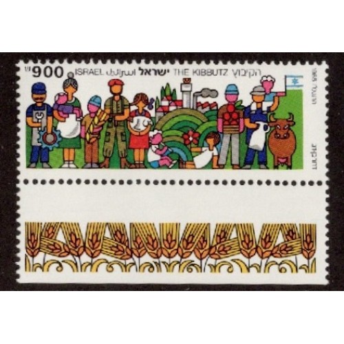 Israel 921 with Tab MNH