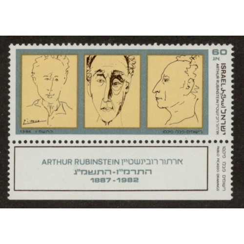 Israel 935 with Tab MNH