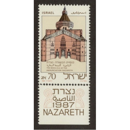 Israel 953 with Tab MNH