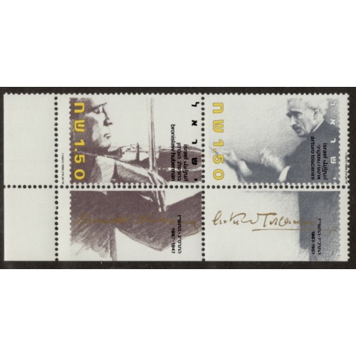Israel 954-5 Set with Tabs MNH