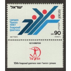 Israel 962 with Tab MNH