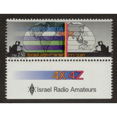 Israel 964 with Tab MNH